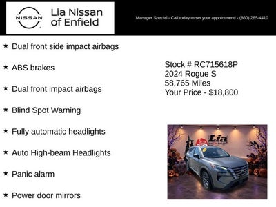 2024 Nissan Rogue S