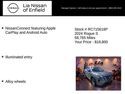 2024 Nissan Rogue S