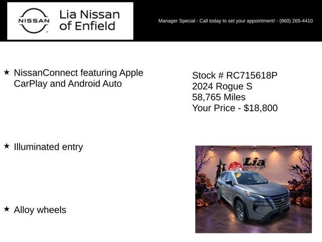 2024 Nissan Rogue S