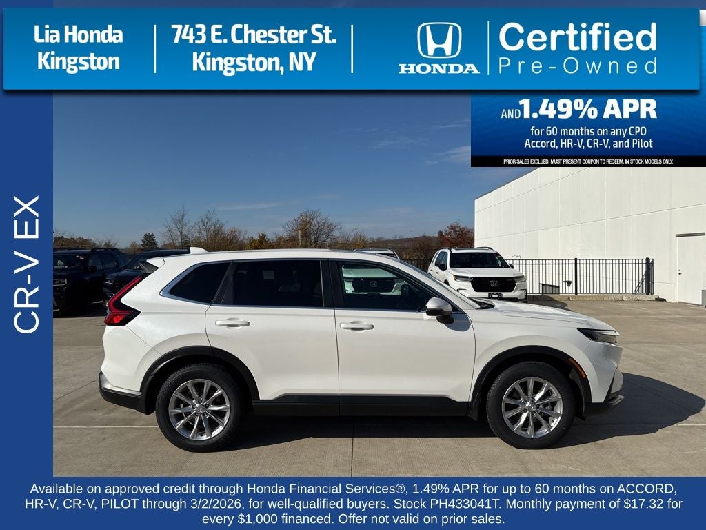 2023 Honda CR-V EX
