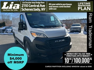 2026 RAM ProMaster 1500 Base